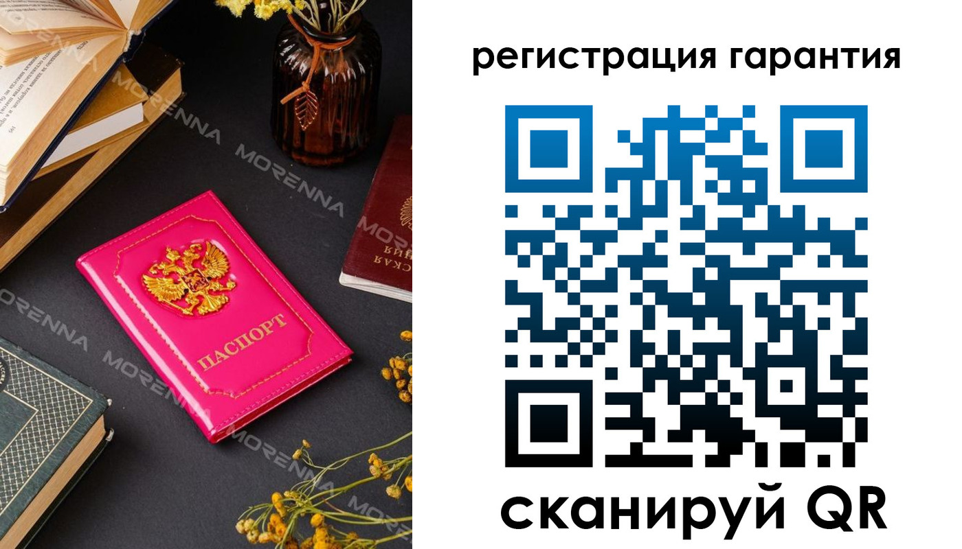 временная регистрация 2025 в Дальнегорске