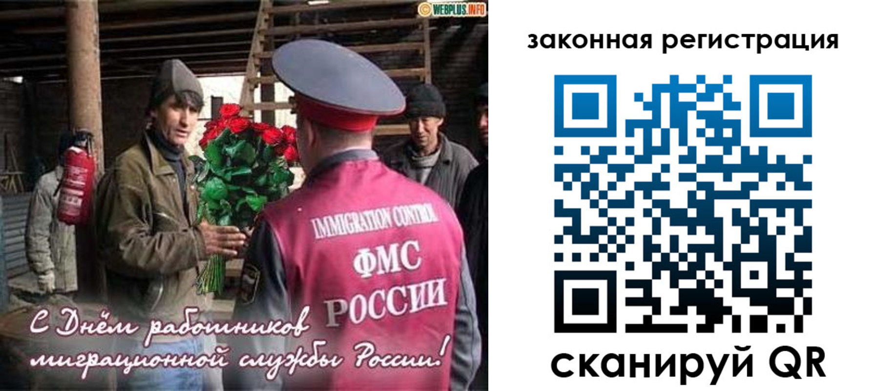 прописка иностранных граждан в Дальнегорске